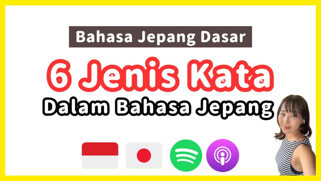 Ciri Khas Bahasa Jepang: 6 Jenis Kata dalam Minna no Nihongo 1