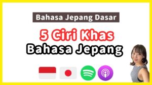 5 Ciri Khas Bahasa Jepang dan Perbandingannya dengan Bahasa Indonesia (Minna no Nihongo Shokyuu 1)