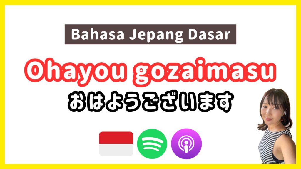 Salam pagi “Ohayou Gozaimasu” おはようございます dalam Bahasa Jepang ｜Arti dan Penggunaan